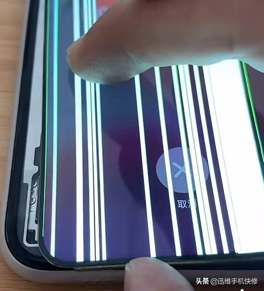 手机屏幕竖线修复方法（vivo手机屏幕出现条纹怎么修复）
