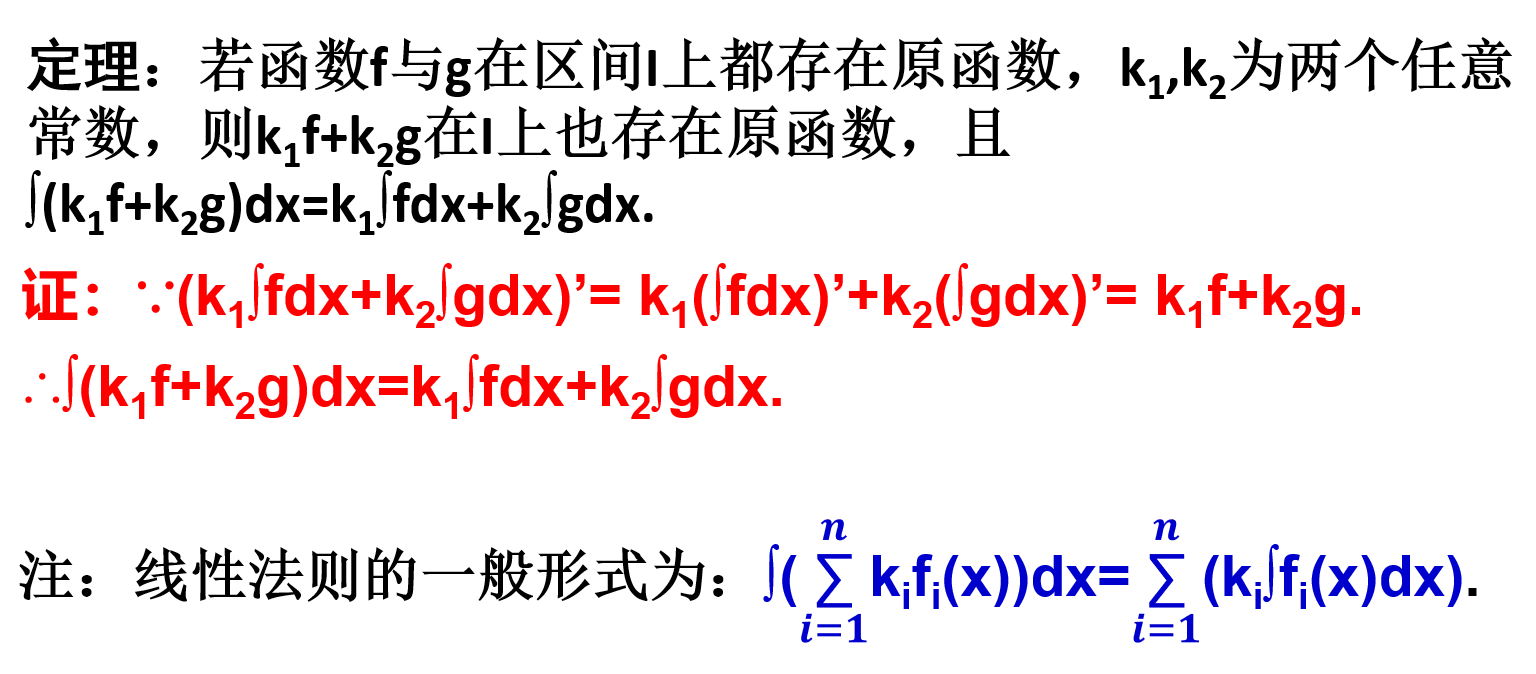 cos4x的不定积分（cosx^4dx的不定积分）
