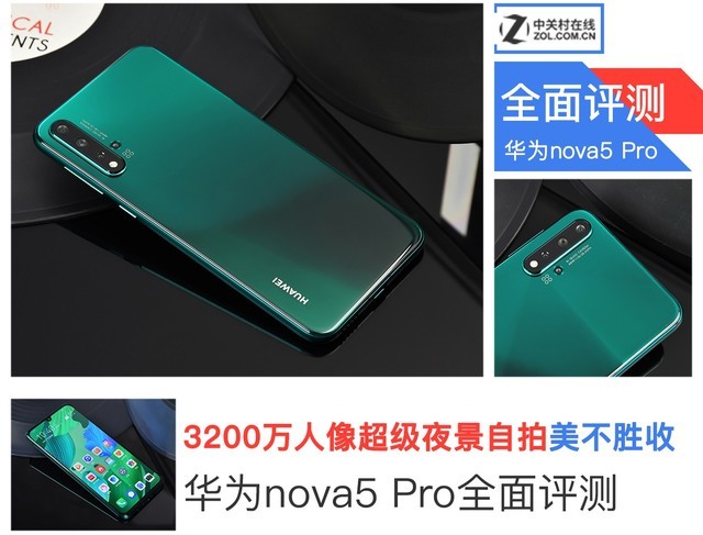 nova5pro屏幕多大（华为nova5pro屏幕多大厘米）