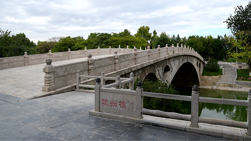 我国著名的赵州桥建于哪个朝代（我国著名的赵州桥位于什么地方）