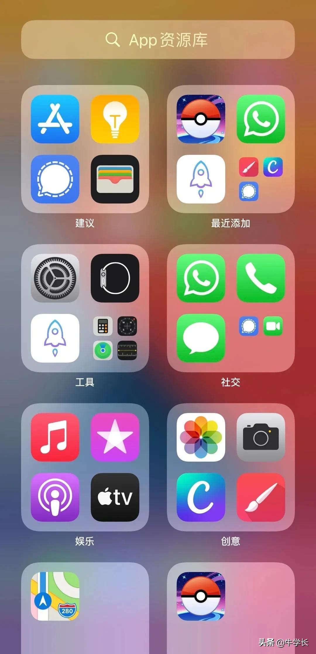 iphoneapp隐藏了怎么恢复（苹果app隐藏了怎么找回）
