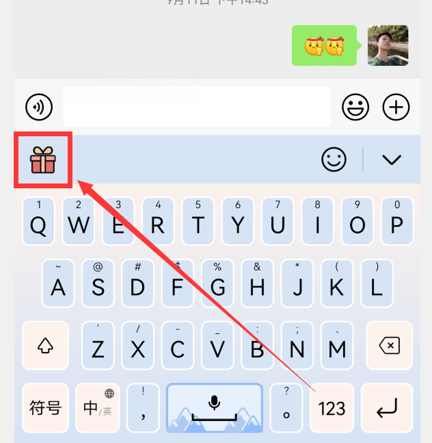 键盘怎么切换中文输入法（手机键盘怎么切换中文输入法）