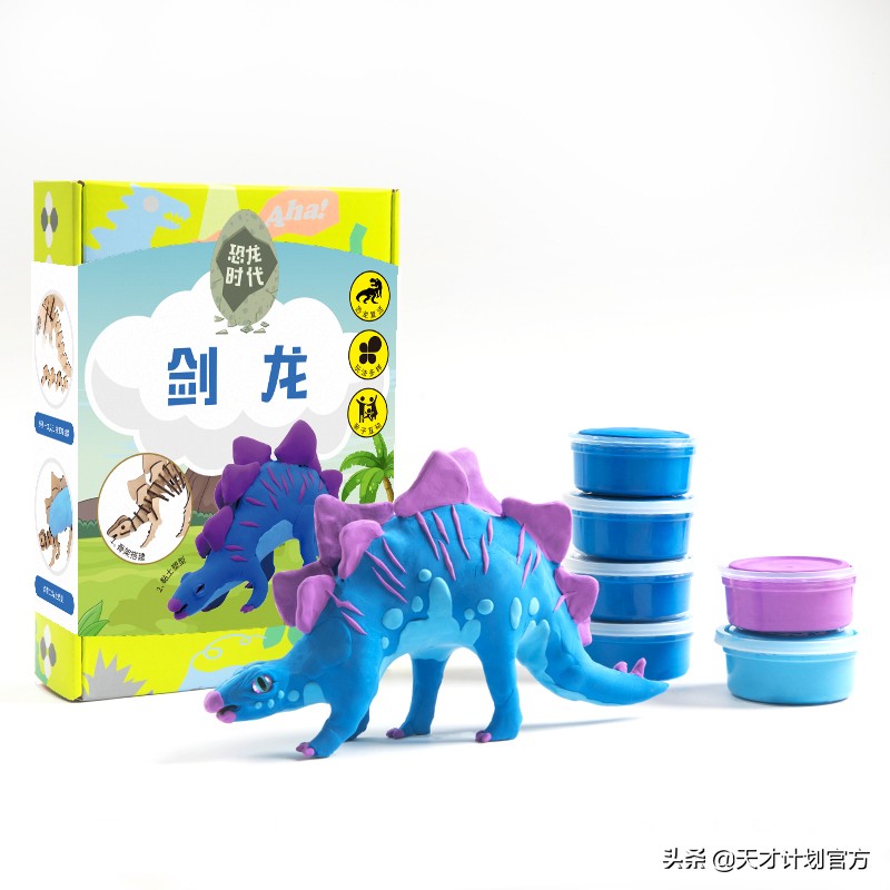 儿童彩泥立体拼图恐龙模型，一套手工玩具多种创意玩法