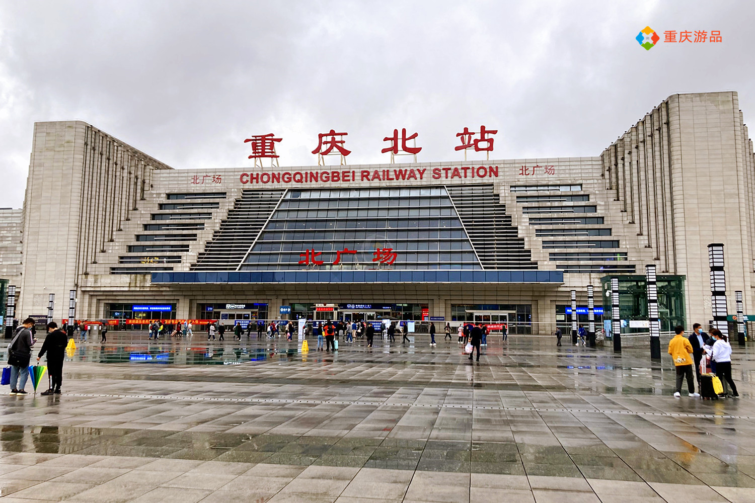 重庆火车站在哪里（重庆火车东站具体位置在哪里）