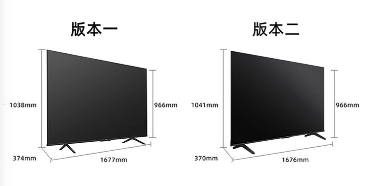 电视机尺寸一览表75寸长宽（电视机尺寸规格表大全）
