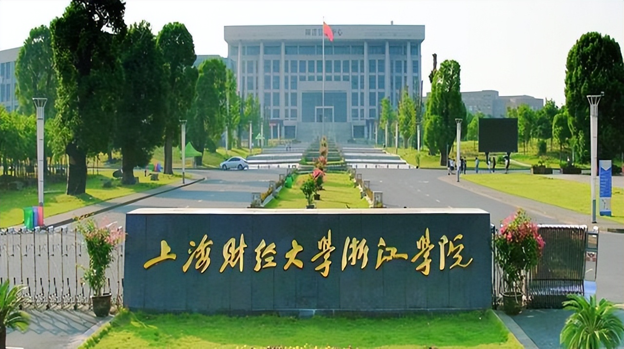 上海前十五名大学（上海前十五名大学排名）