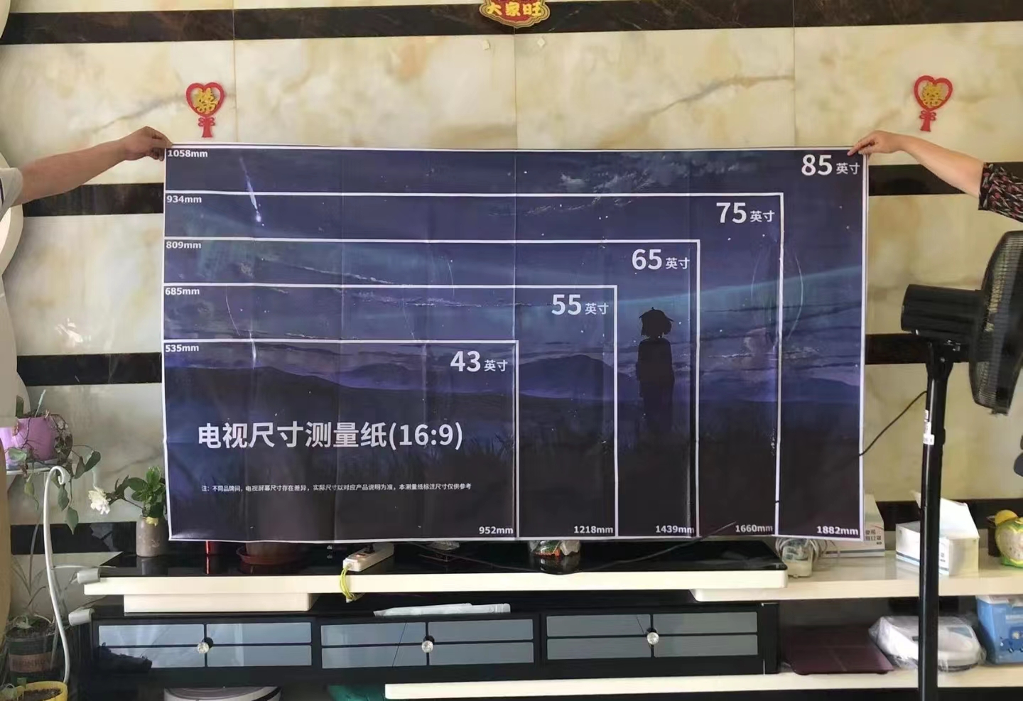 电视机尺寸一览表75寸长宽（电视机尺寸规格表大全）