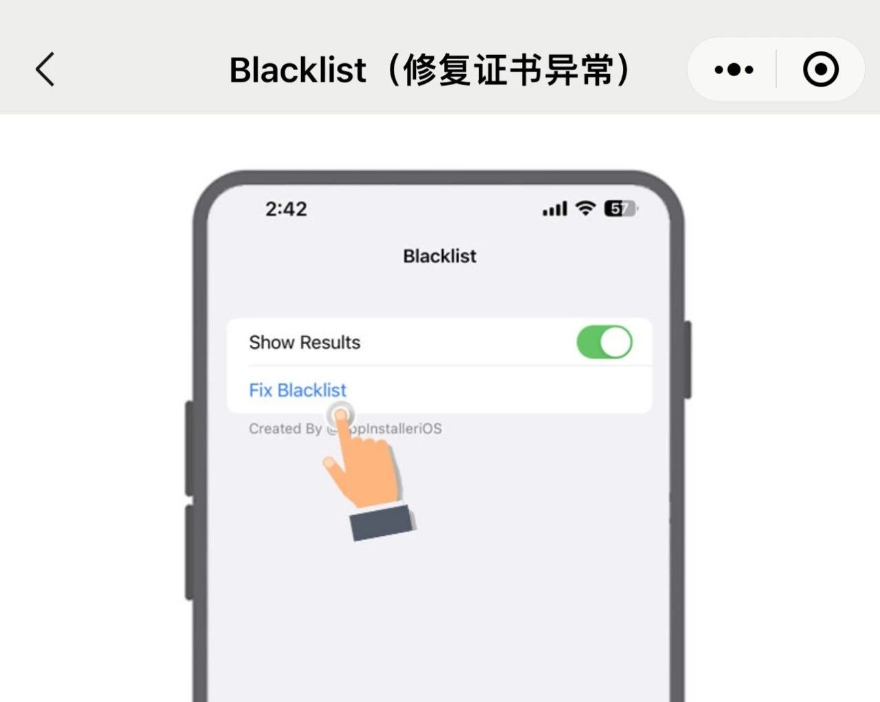 苹果手机通讯录黑名单怎么移出来（苹果通讯录黑名单怎么移除出来）