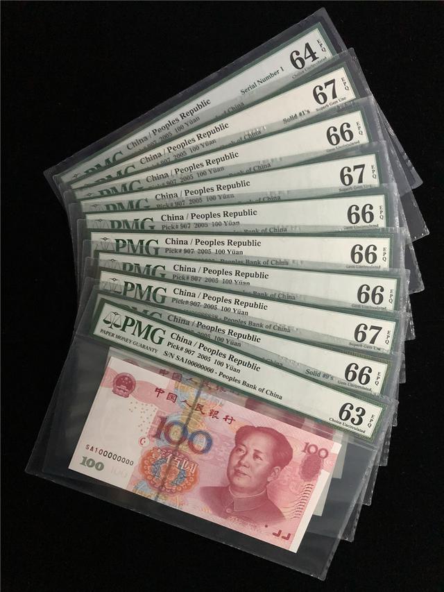 2005年100元人民币图片