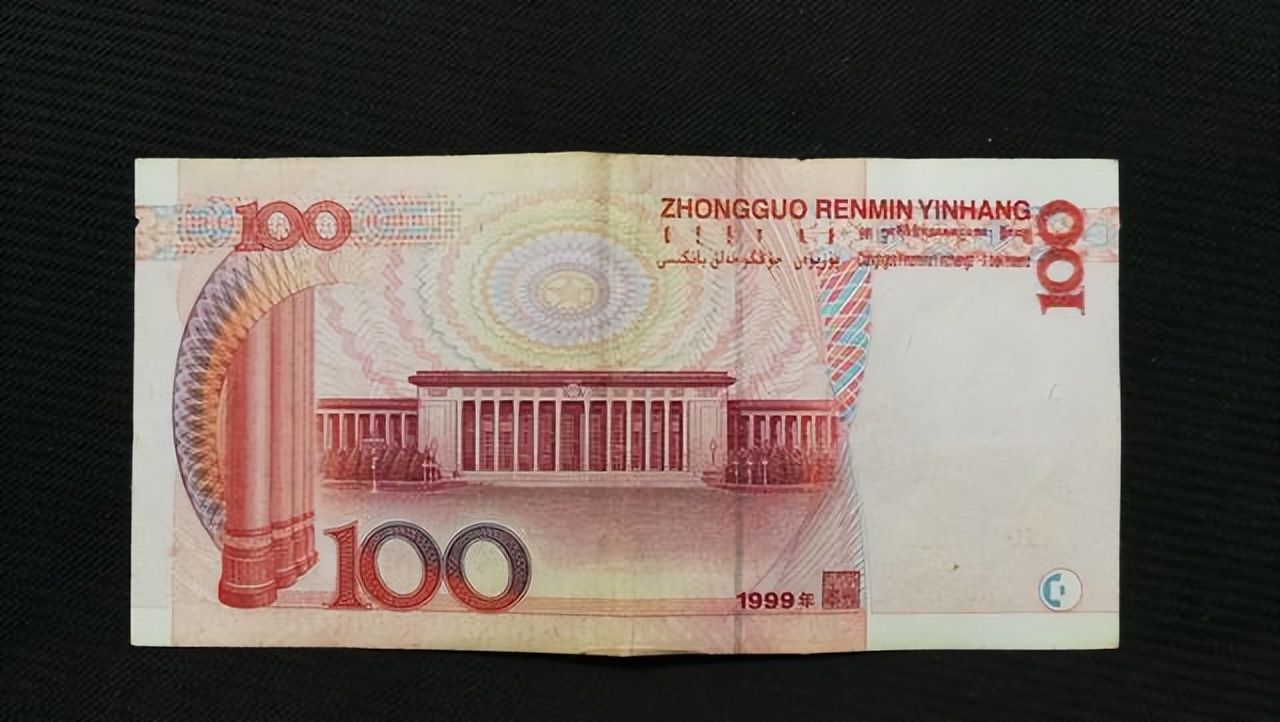 2005年100元人民币图片