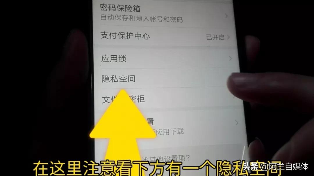 华为手机app隐藏了怎么找出来（手机桌面图标消失了怎么恢复）